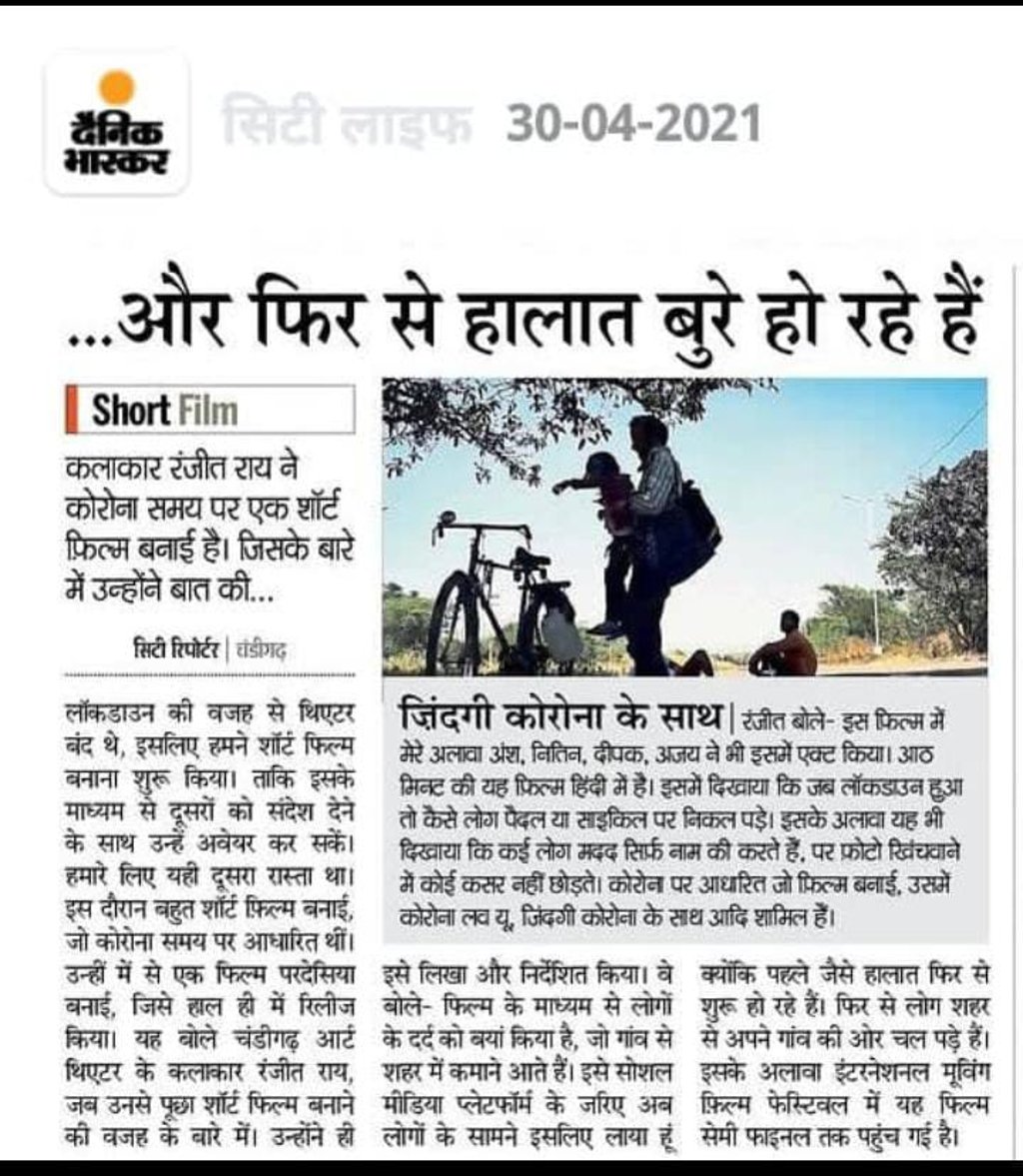 Media Coverage